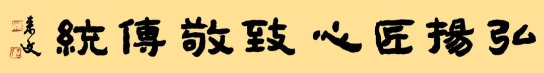 云展覽｜“弘揚(yáng)匠心 致敬傳統(tǒng)”福建民間文藝——中國(guó)工藝美術(shù)大師 鄭國(guó)明