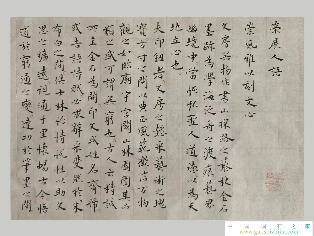 展訊 | 仰頤問石——姚仲達印鈕藝術(shù)鳳城展