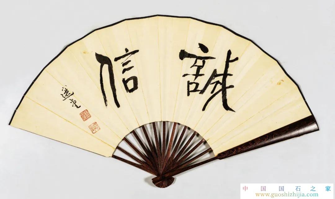 展訊 | 仰頤問石——姚仲達印鈕藝術(shù)鳳城展