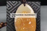 巨來款壽山石印章價(jià)格（壽山石印章價(jià)格多少錢一克）