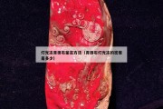 燈光凍青田石鑒定方法（青田石燈光凍的密度是多少）