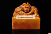 老撾石壽山石（老撾壽山石有收藏價值嗎）