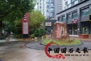 昌化雞血石值錢嗎值得收藏嗎？