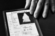 壽山石鑒定中心背后：一群壽山人的守與護