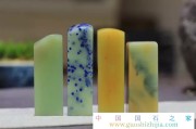 白青田石的價(jià)格行情