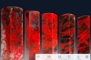 一個關于巴林雞血石的美麗傳說