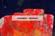 怎樣鑒別雅安綠	（雅安綠值錢嗎）