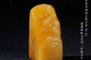 壽山石：一部福建發展史的紀錄片