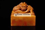 壽山石最好的品種排名（壽山石最好的品種排名榜）