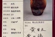 壽山石值不值錢，價格貴嗎？