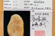 壽山石升值空間怎樣