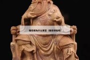 雅安綠為什么便宜（雅安綠貼吧）