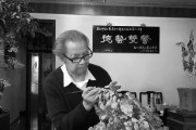 沉痛悼念中國工藝美術(shù)大師馮久和先生