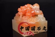 老撾石和壽山石的區(qū)別，老撾石的特點