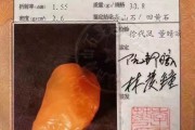 一克田黃石多少錢
