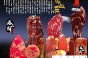 雞血石的價格一般多少錢