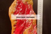 壽山石產(chǎn)地批發(fā)（壽山石集散地）