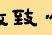 云展覽｜“弘揚匠心 致敬傳統”福建民間文藝——中國工藝美術大師 盧思立
