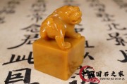 老撾石的介紹，老撾石有收藏價值嗎