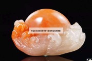 壽山石與老撾石哪個好（老撾壽山石的硬度）