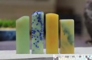 青田石印章料價格（刻章青田石）