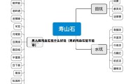 男人戴雞血石有什么好處（男的雞血石能不能帶）