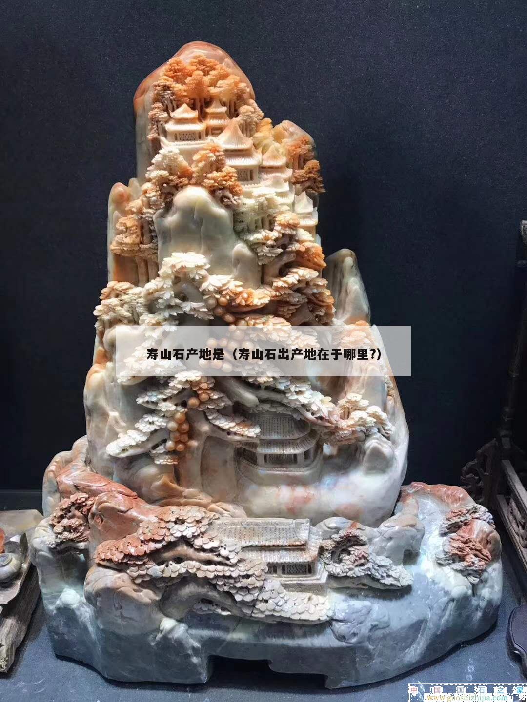 壽山石產(chǎn)地是（壽山石出產(chǎn)地在于哪里?）