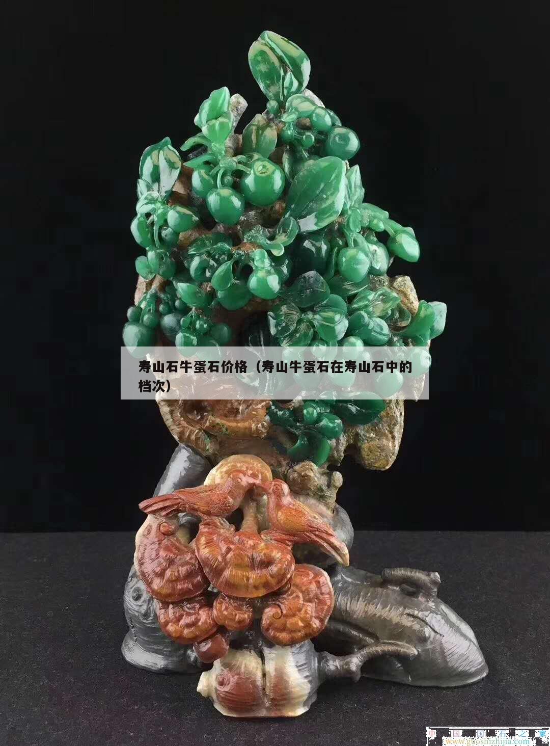 壽山石牛蛋石價格（壽山牛蛋石在壽山石中的檔次）