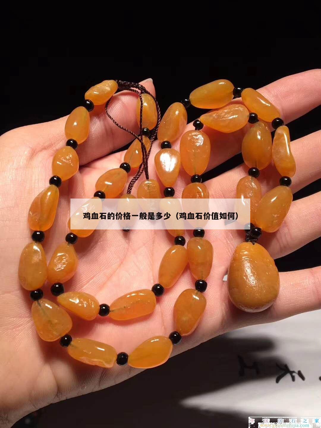 雞血石的價格一般是多少（雞血石價值如何）