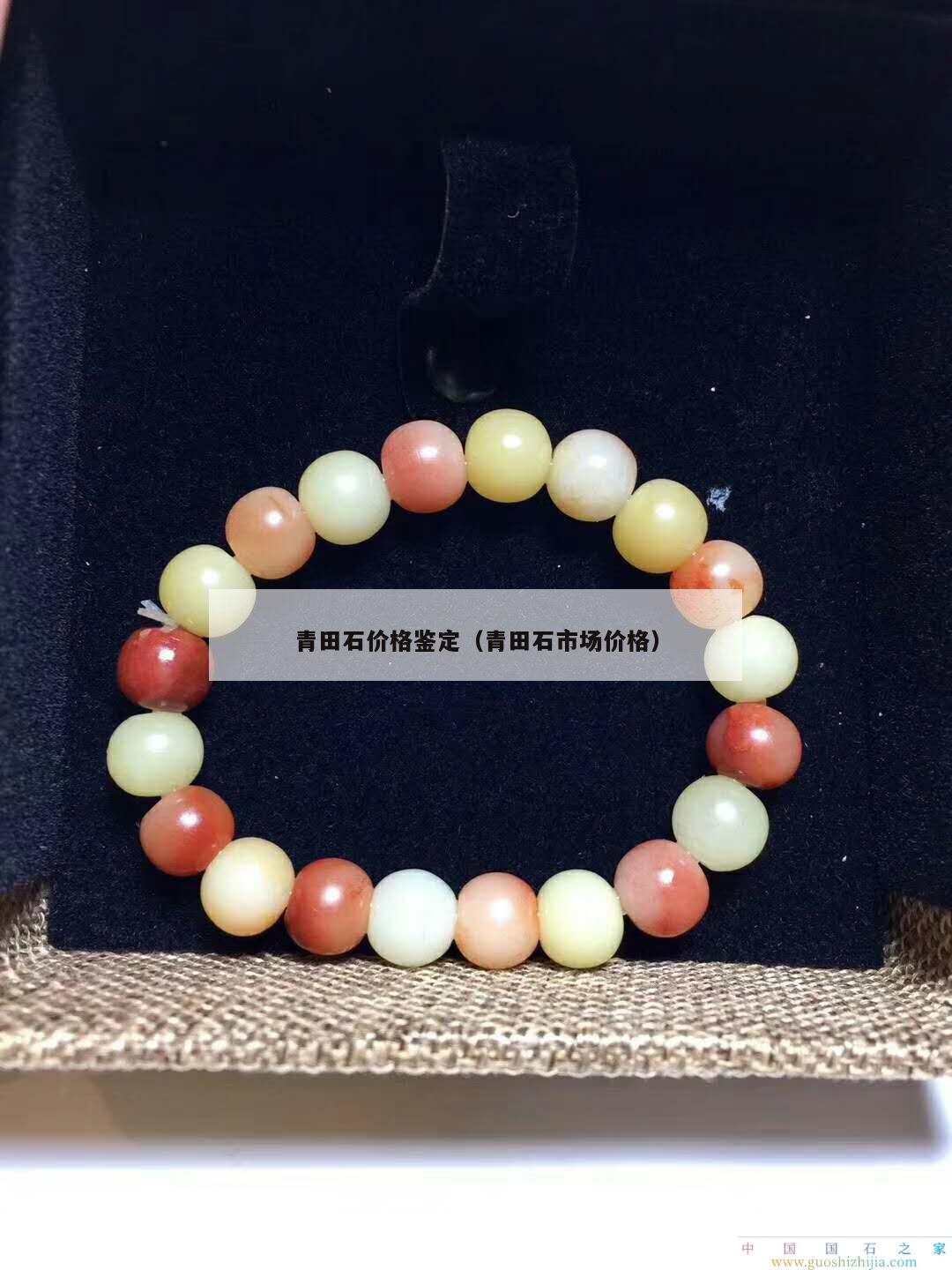 青田石價格鑒定（青田石市場價格）