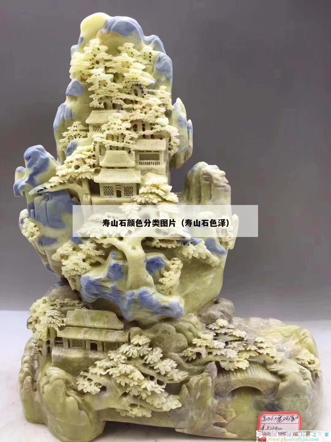 壽山石顏色分類圖片（壽山石色澤）