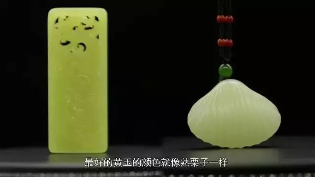 和田玉的七個顏色中，到底哪一種最值錢？